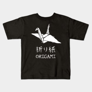 Origami Crane Kids T-Shirt